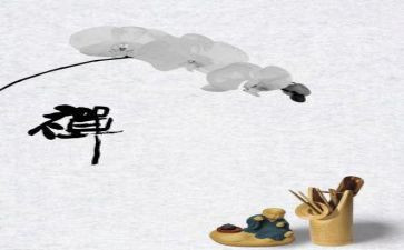 游褒禅山记优秀教案5篇