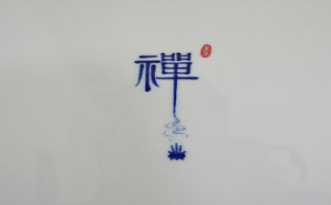 游褒禅山记教案6篇