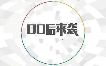 大班的00后舞蹈教案优秀8篇