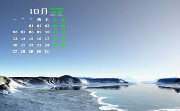 10月安全工作总结8篇