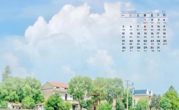 中班10月工作计划6篇