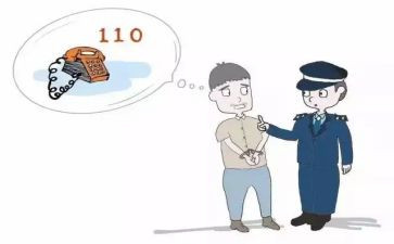 优秀110事迹推荐6篇