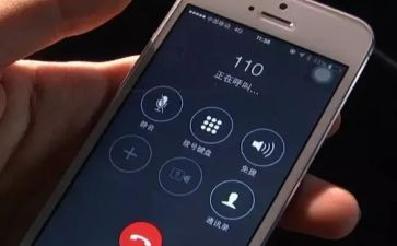 110保密心得体会5篇