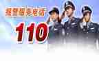 110民警个人述职述廉报告8篇