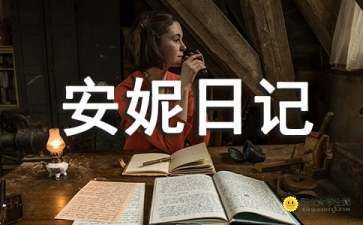 119消防奖心得体会7篇