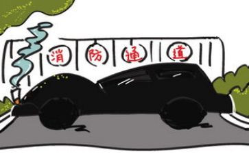 119全国消防日心得体会参考6篇
