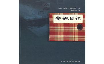 119消防安全宣传活动总结8篇