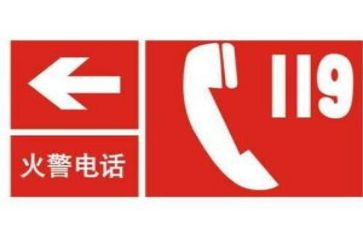 119宣传月活动方案最新6篇