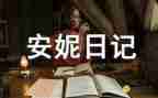 119消防奖心得体会7篇