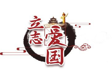 幼儿园129活动总结最新5篇