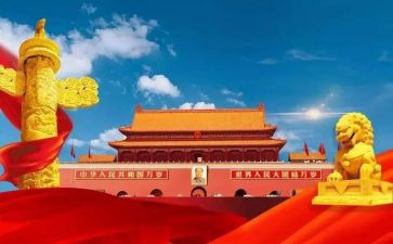 大学举办129活动总结7篇