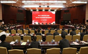 医院18大心得体会优秀7篇