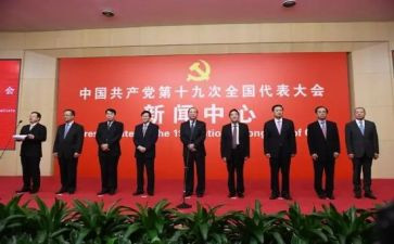 19大报告心得体会通用8篇