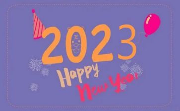 局档案2023工作计划推荐7篇
