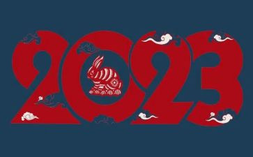 局档案2023工作计划优质5篇