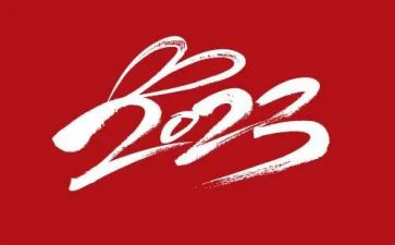 2023年科技周活动方案7篇