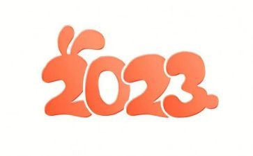 社区物业2023年工作计划6篇