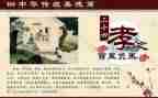 24孝故事读后感精选6篇