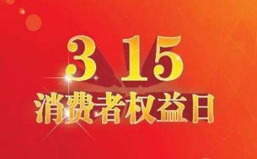 315心得体会800字最新5篇