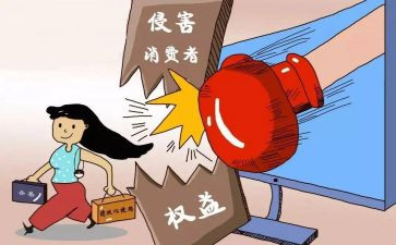 315促销活动方案参考7篇