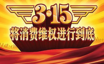 315学生活动总结最新5篇