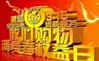 315保险宣传活动总结精选6篇