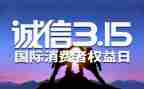 315活动策划超市活动方案模板8篇
