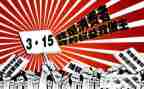 315普法宣传活动方案7篇