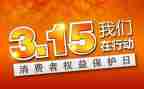 315心得体会450字7篇