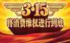 315学生活动总结最新5篇