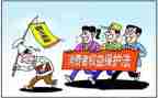 关于315的小学演讲稿5篇