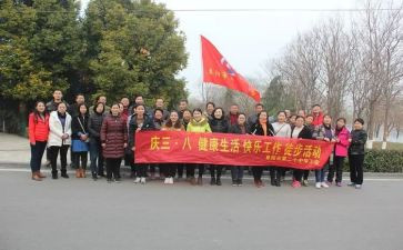 托班38亲子活动方案7篇