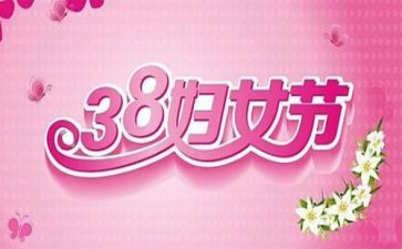38销售活动方案优秀8篇