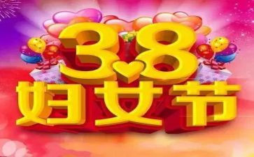 38幼儿园活动方案推荐6篇