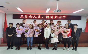 38活动方案总结参考5篇
