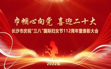 幼儿园38妇女节教案8篇