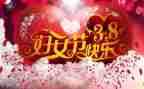 幼儿园小班38活动总结最新7篇