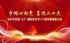 中班38活动方案参考7篇