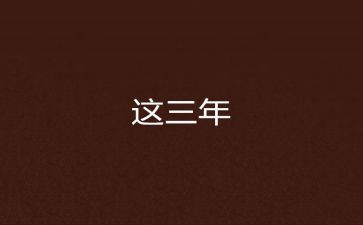 保险公司2023年工作计划通用5篇