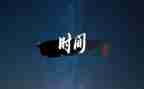 2023年建党99周年心得体会7篇