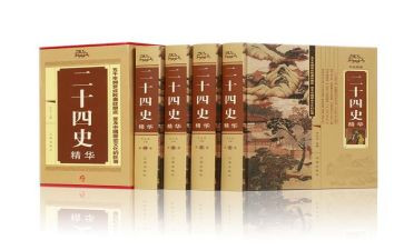 观看4史心得体会优质6篇