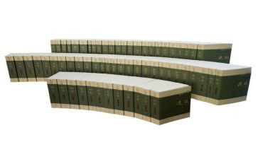 4史观后感1000字最新6篇