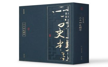 观看4史心得体会6篇