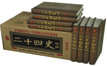 观看4史心得体会最新5篇