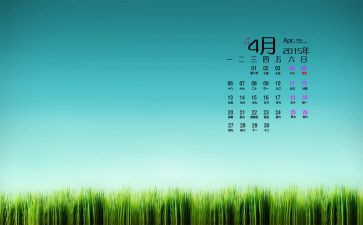 幼儿园小班4月份工作计划5篇