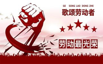 公安民警519心得体会6篇
