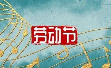 珠宝店51活动方案参考6篇