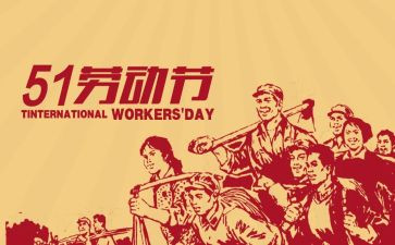 512安全事故心得体会7篇