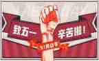51活动总结报告参考8篇