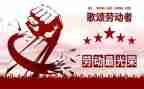 512心得体会200字6篇